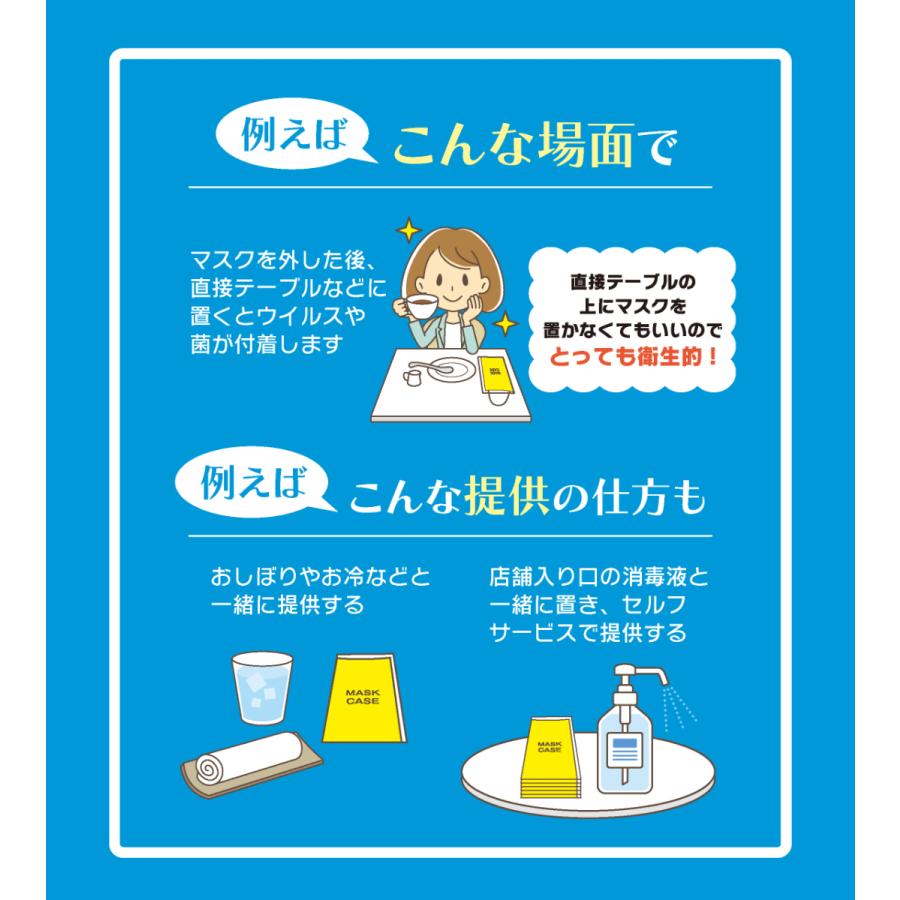 【日本製】紙製 マスクケース 和柄 （露芝） 1000枚（100枚×10） マスク ケース 紙 使い捨て 上質紙｜gpcenter｜06