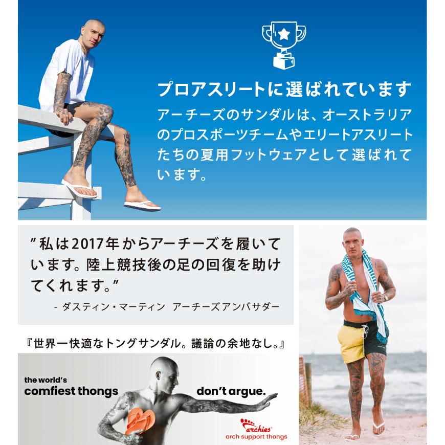 アーチーズ リカバリーサンダル アーチサポート ビーチサンダル 痛くない トング サンダル ARCHIESの画像