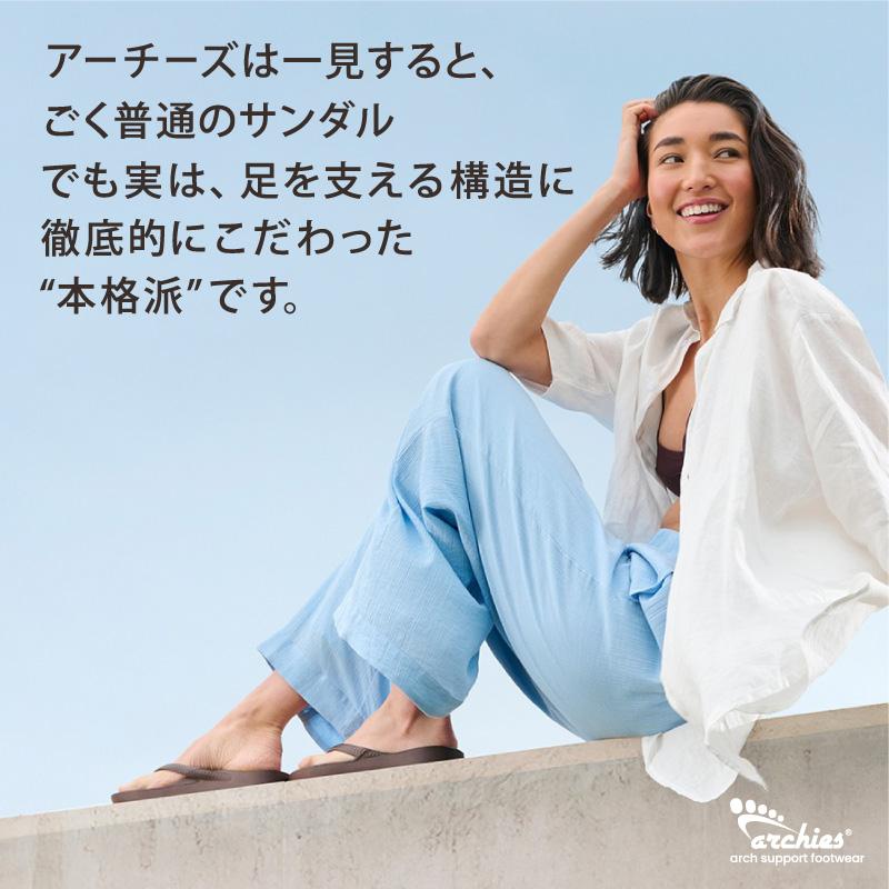 アーチーズ リカバリーサンダル アーチサポート ビーチサンダル 痛くない トング サンダル ARCHIESの画像