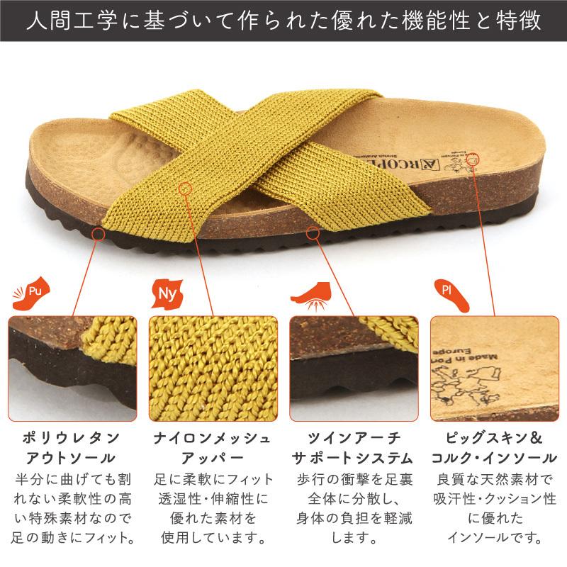 《クリアランス》アルコペディコ シューズ サンダル レディース Arcopedico サルーテライン ペケ 5061160 ※返品・交換不可 | ARCOPEDICO | 02