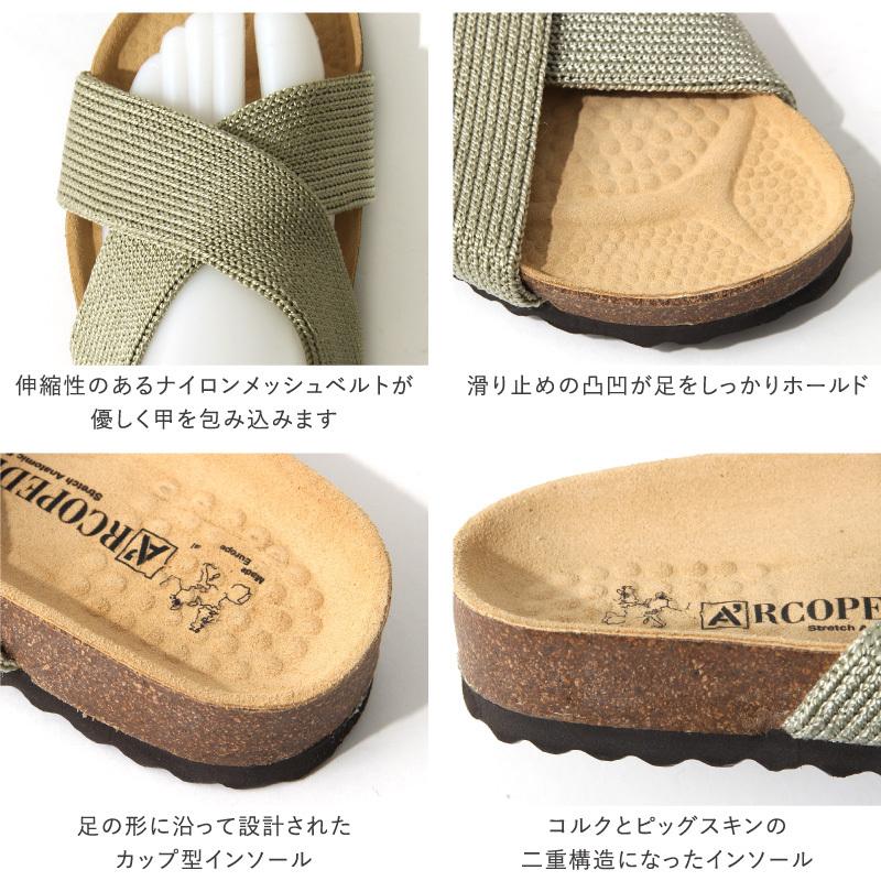 《クリアランス》アルコペディコ シューズ サンダル レディース Arcopedico サルーテライン ペケ 5061160 ※返品・交換不可 | ARCOPEDICO | 03