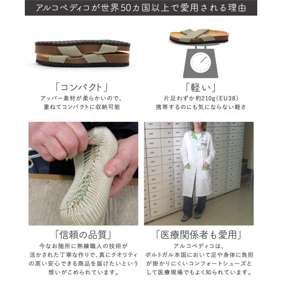 《クリアランス》アルコペディコ シューズ サンダル レディース Arcopedico サルーテライン ペケ 5061160 ※返品・交換不可 | ARCOPEDICO | 04