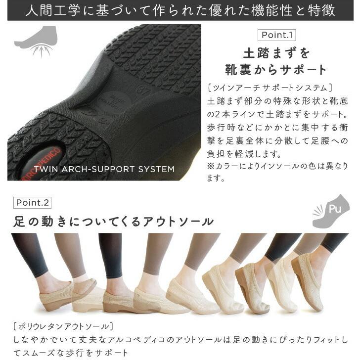 《クリアランス》アルコペディコ シューズ パンプス レディース Arcopedico ファティマ　※返品・交換不可 | ARCOPEDICO | 06
