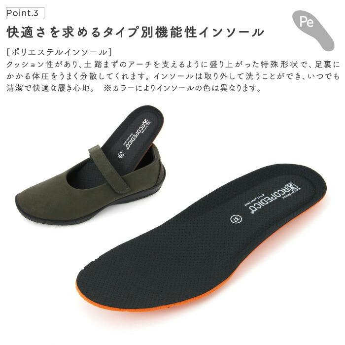 《クリアランス》アルコペディコ シューズ パンプス レディース Arcopedico ファティマ　※返品・交換不可 | ARCOPEDICO | 07