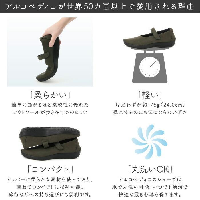 《クリアランス》アルコペディコ シューズ パンプス レディース Arcopedico ファティマ　※返品・交換不可 | ARCOPEDICO | 09