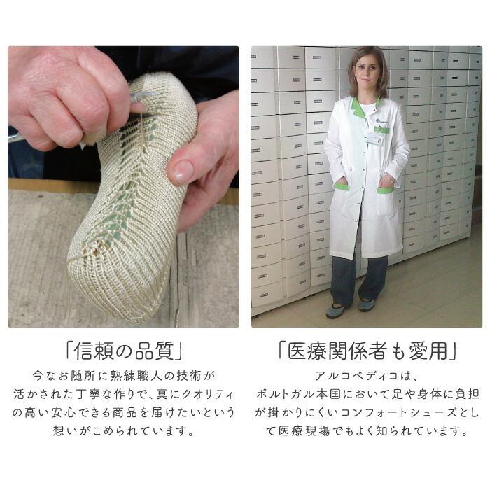 《クリアランス》アルコペディコ シューズ パンプス レディース Arcopedico ファティマ　※返品・交換不可 | ARCOPEDICO | 10