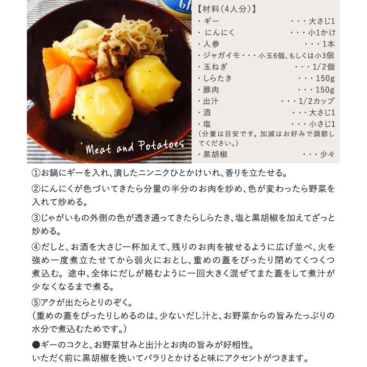 アハラ ギー ギーバター 精製バター 533g Ahara Ghee グラスフェッド バター 無塩 油 ギー ギーオイル 19oz 返品交換不可 Arg102 And Market By Recocochi 通販 Yahoo ショッピング