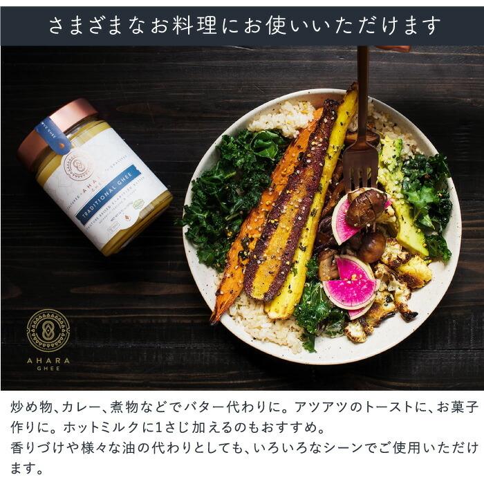 アハラ ギー ギーバター 精製バター 533g Ahara Ghee グラスフェッド バター 無塩 油 ギー ギーオイル 19oz 返品交換不可 Arg102 And Market By Recocochi 通販 Yahoo ショッピング