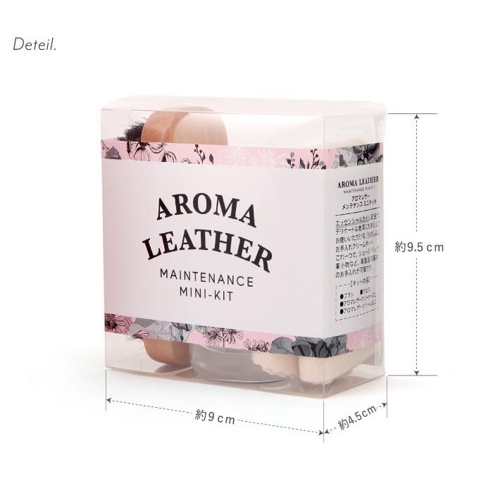 シューケア COLUMBUS コロンブス アロマレザーメンテナンス ミニキット シューケアセット | COLUMBUS | 10