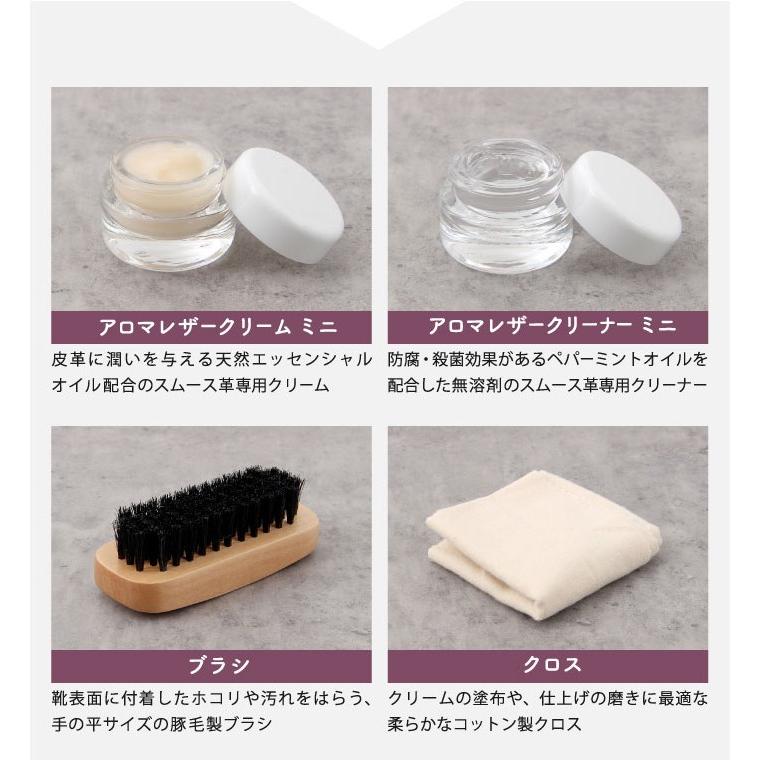 シューケア COLUMBUS コロンブス アロマレザーメンテナンス ミニキット シューケアセット | COLUMBUS | 02
