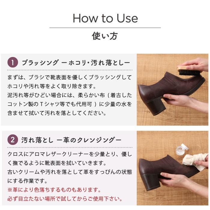 シューケア COLUMBUS コロンブス アロマレザーメンテナンス ミニキット シューケアセット | COLUMBUS | 07