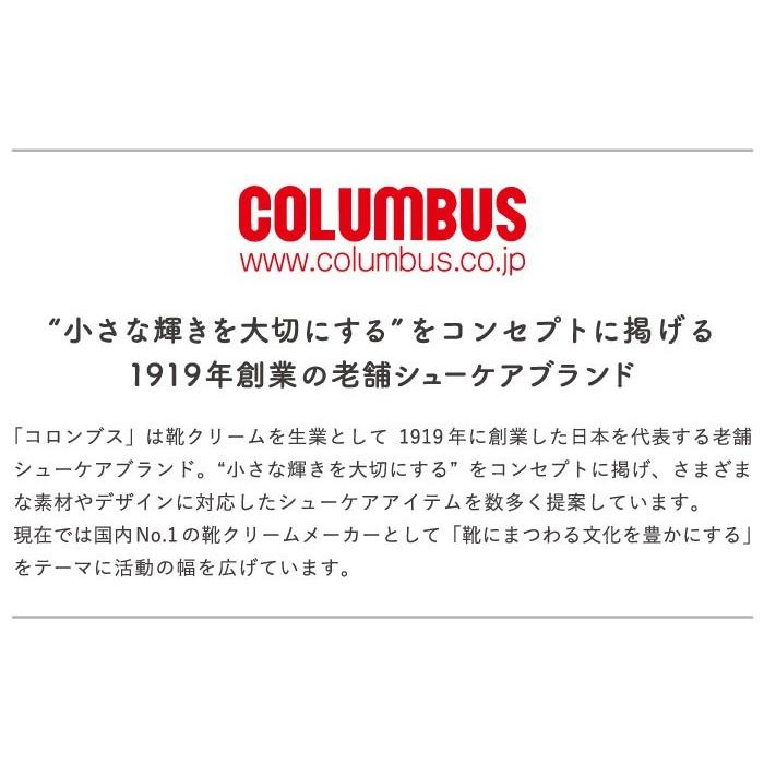 シューケア COLUMBUS コロンブス アロマレザーメンテナンス ミニキット シューケアセット | COLUMBUS | 09