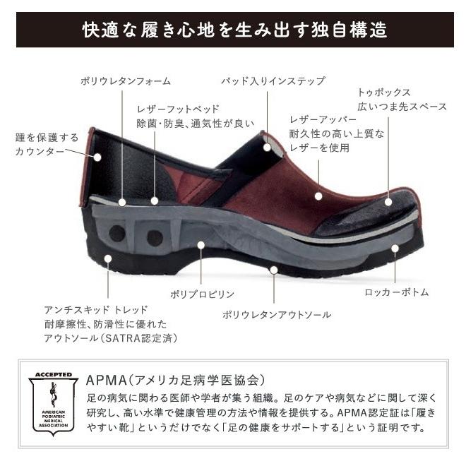 dansko シューズ レディース レザー DANSKO ダンスコ dansko シューズ レディース レザー DANSKO ダンスコ