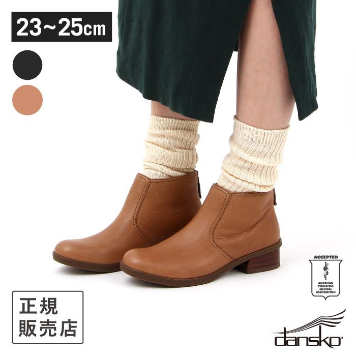 シューズ レディース レザー ブーツ ダンスコ Dansko ベッキー Becki Dan010 And Market By Recocochi 通販 Yahoo ショッピング