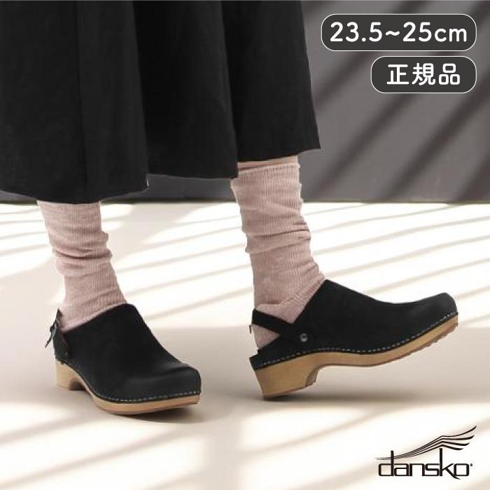 DANSKO ダンスコ ベリー BERRY ヌバックレザー 2ウェイ クロッグ | dansko