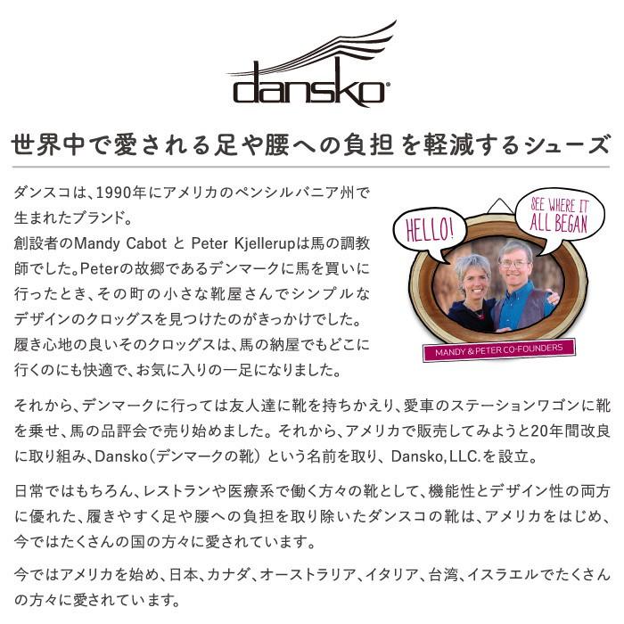 DANSKO ダンスコ ベリー BERRY ヌバックレザー 2ウェイ クロッグ | dansko | 10