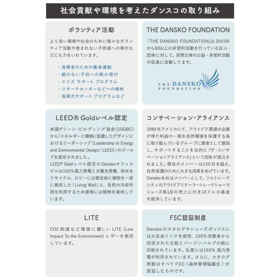 DANSKO ダンスコ ベリー BERRY ヌバックレザー 2ウェイ クロッグ | dansko | 11