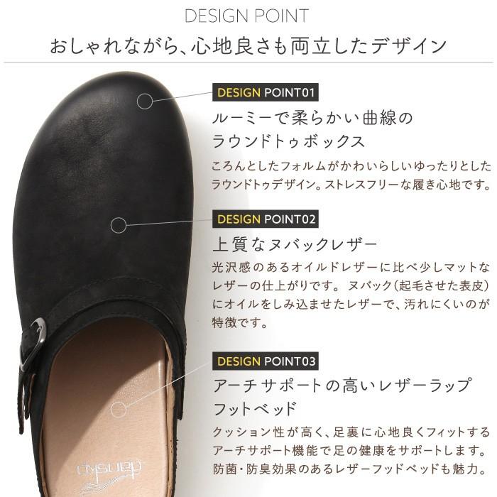 DANSKO ダンスコ ベリー BERRY ヌバックレザー 2ウェイ クロッグ | dansko | 03
