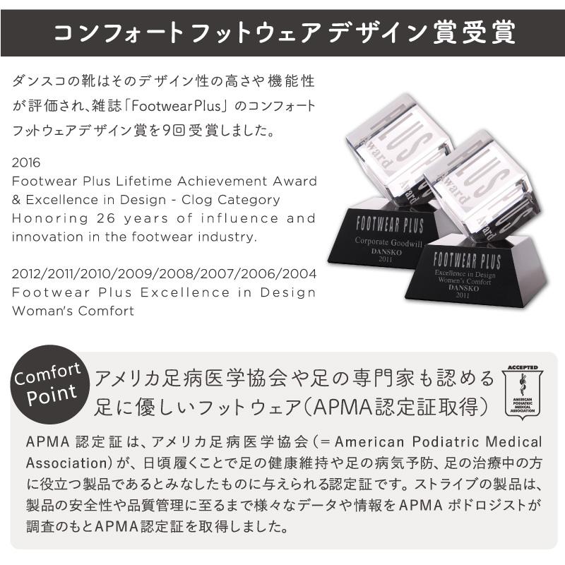 シューズ レディース レザー クロッグス DANSKO ダンスコ ブレナ BRENNA ローヒール | dansko | 10