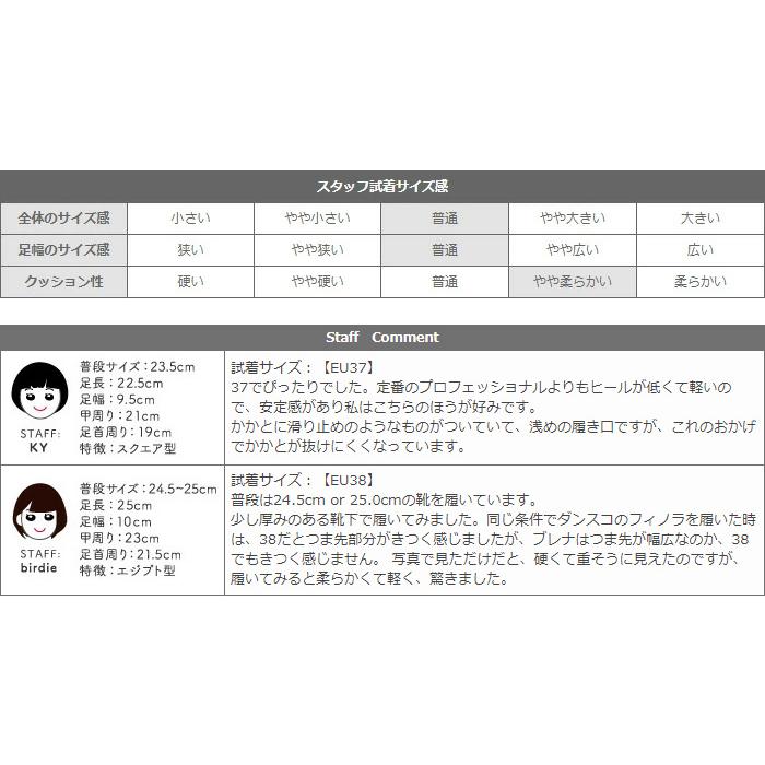 シューズ レディース レザー クロッグス DANSKO ダンスコ ブレナ BRENNA ローヒール | dansko | 09