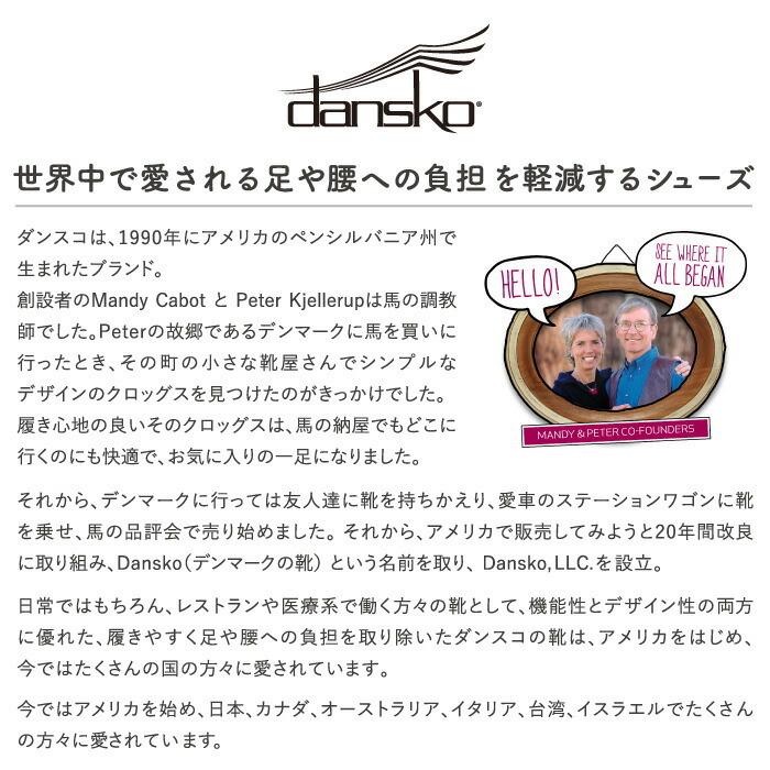 DANSKO ダンスコ ラリサ LARISA レザー パンプス 2036150600 | dansko | 16