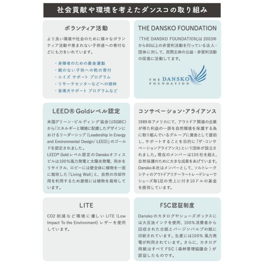 DANSKO ダンスコ ラリサ LARISA レザー パンプス 2036150600 | dansko | 15