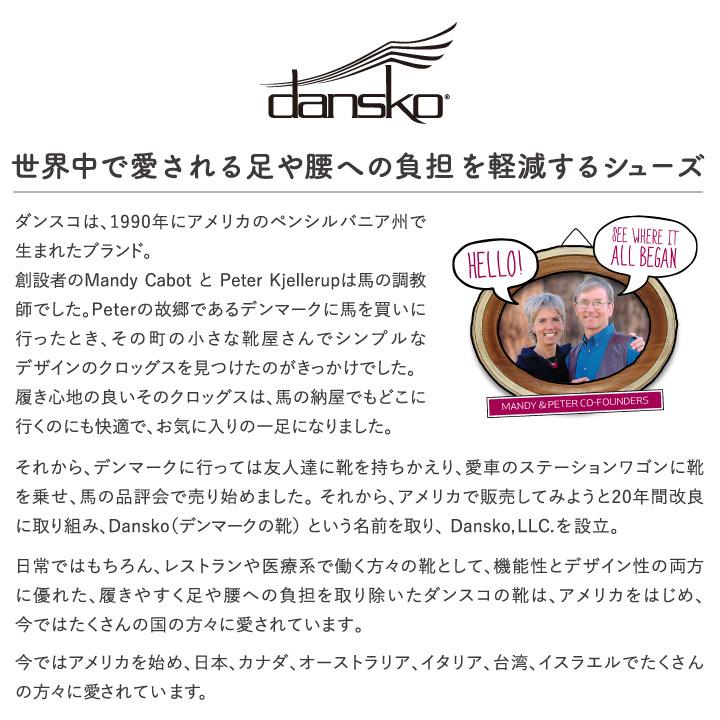 DANSKO ダンスコ ファラ FARAH レザー パンプス | dansko | 12