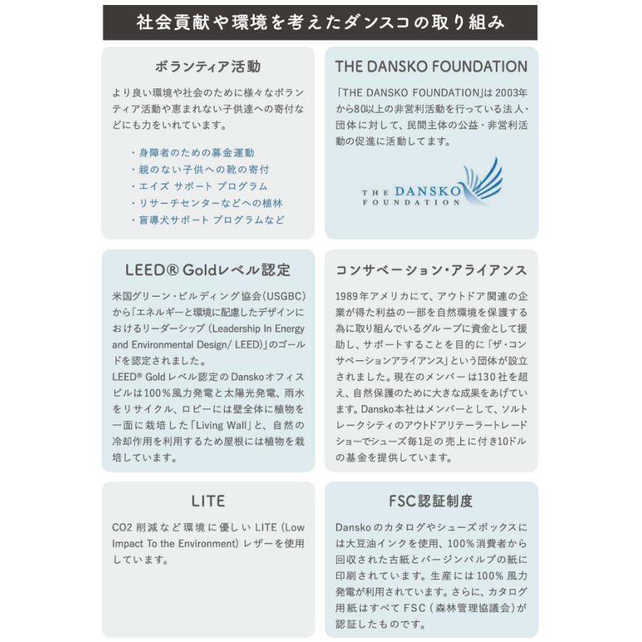 DANSKO ダンスコ ファラ FARAH レザー パンプス | dansko | 14