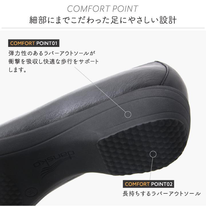 DANSKO ダンスコ ファラ FARAH レザー パンプス | dansko | 04