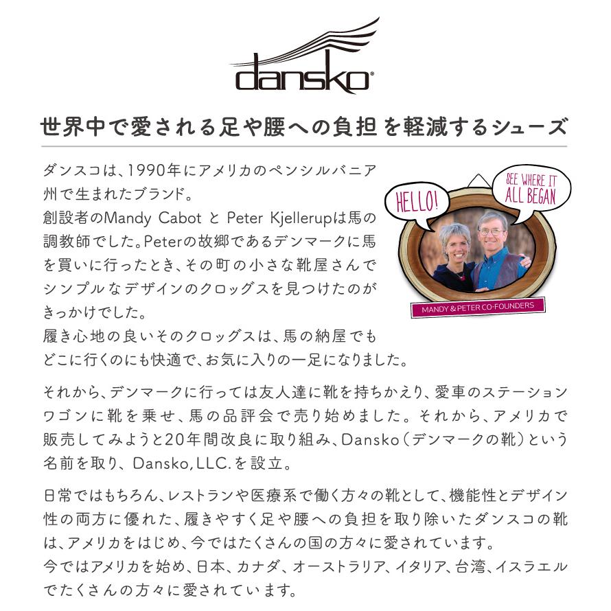 DANSKO ダンスコ ベッカ【 BECKA レディース シューズ レザー サイドゴア ブーツ コンフォート おしゃれ】 | dansko | 12