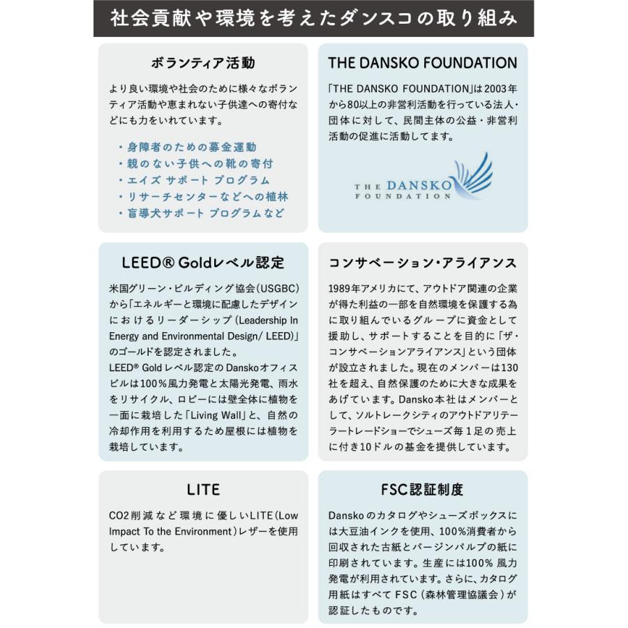 DANSKO ダンスコ ベッカ【 BECKA レディース シューズ レザー サイドゴア ブーツ コンフォート おしゃれ】 | dansko | 13