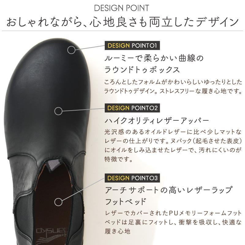 DANSKO ダンスコ ベッカ【 BECKA レディース シューズ レザー サイドゴア ブーツ コンフォート おしゃれ】 | dansko | 02