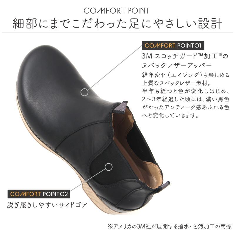 DANSKO ダンスコ ベッカ【 BECKA レディース シューズ レザー サイドゴア ブーツ コンフォート おしゃれ】 | dansko | 03