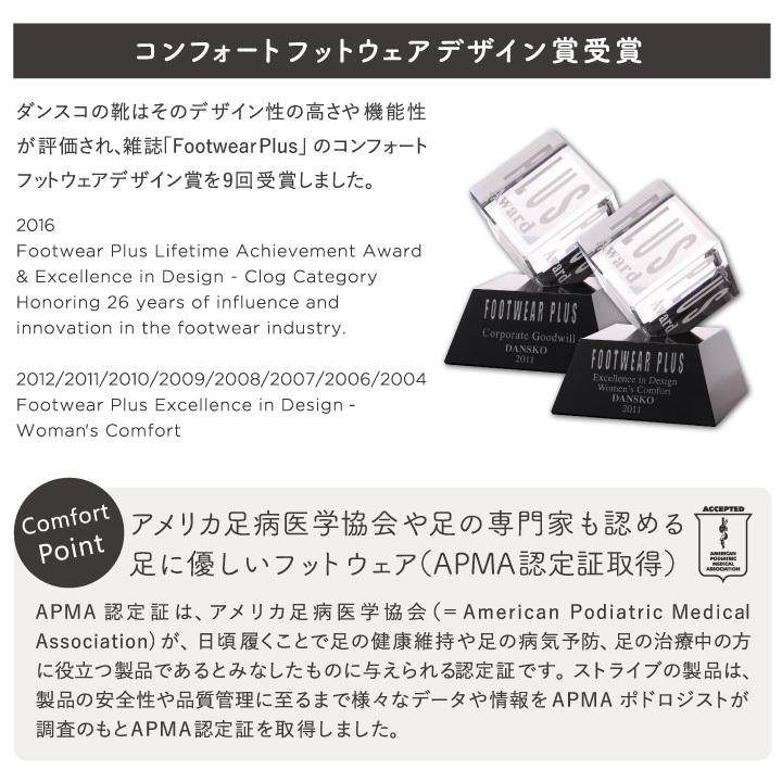 DANSKO ダンスコ ビートリス BEATRICE メリージェーン | dansko | 12