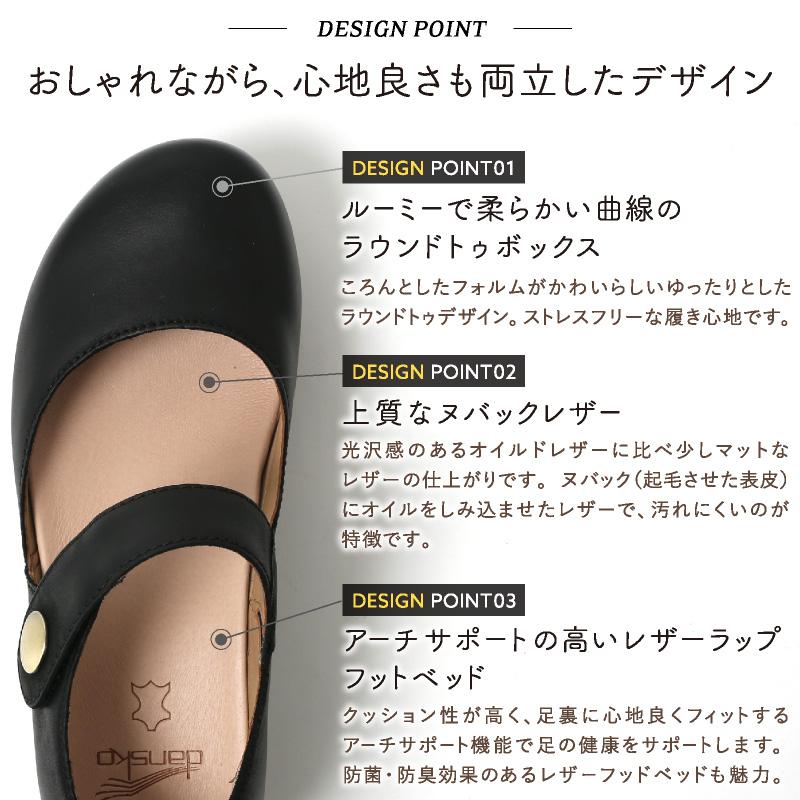 ダンスコ　dansko パンプス メリージェン コンフォート24.5 39 ダンスコ dansko パンプス メリージェン コンフォート24.5 39
