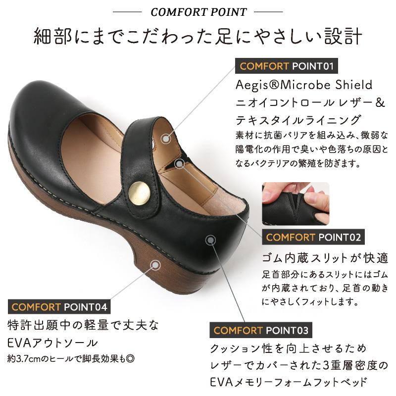 dansko DANSKO ダンスコ ビートリス BEATRICE メリージェーン