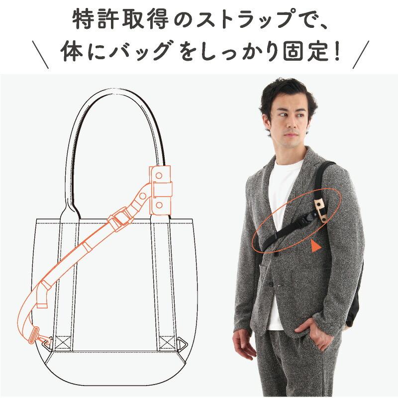 トートバッグ FIXTOTE フィックストート ドルトン3 Sサイズ : リココチ 