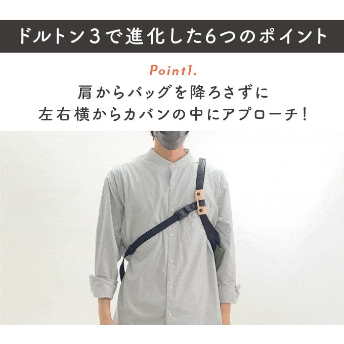 トートバッグ FIXTOTE フィックストート ドルトン3 Sサイズ : リココチ 