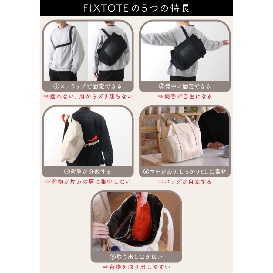 ✨美品✨FIXTOTE フィックストート ラウラ トートバッグ A4 通勤 通学 FIXTOTE LAURA BLACK / フィックストート ラウラ ブラック