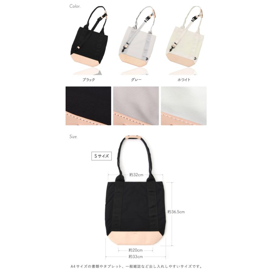 クリアランス ずり落ち防止 トートバッグ FIXTOTE フィックストート