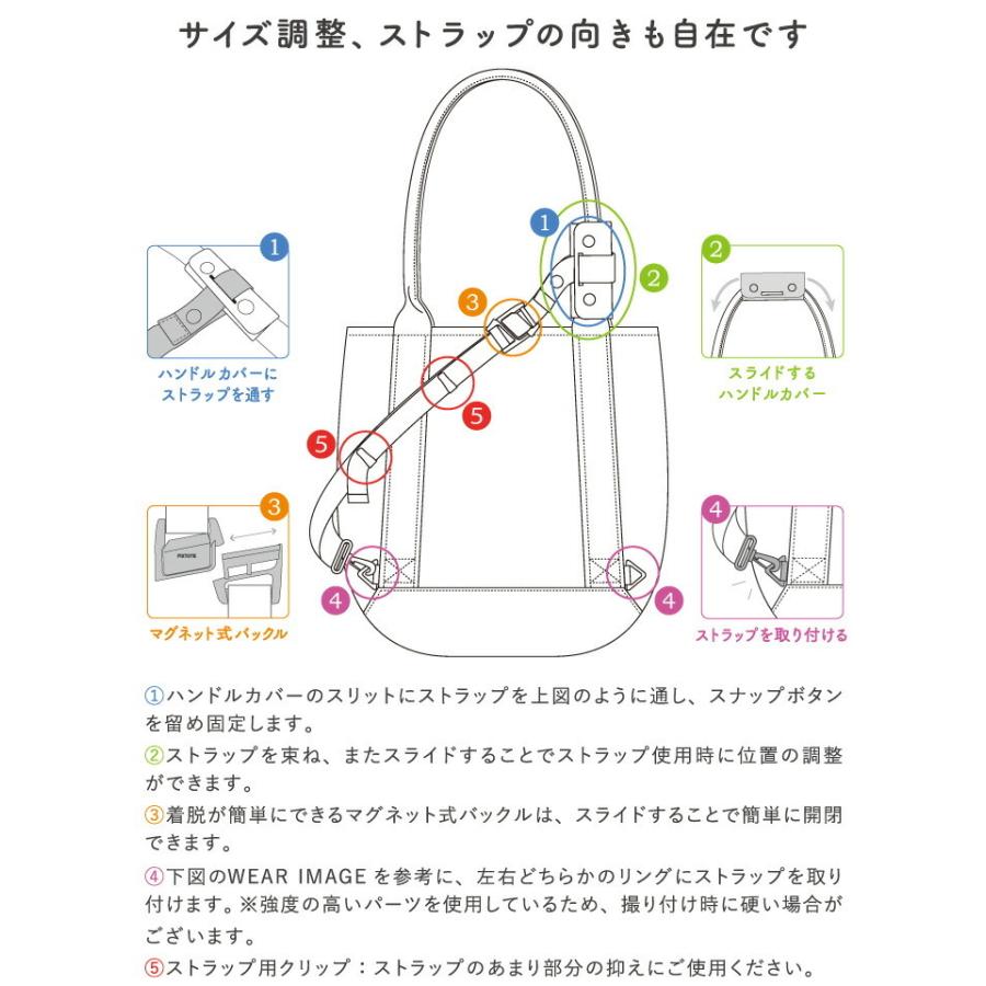 クリアランス ずり落ち防止 トートバッグ FIXTOTE フィックストート ドルトン2 Mサイズ バッグ エコバッグ 肩掛けバッグ カバン メンズ レディース |  | 11