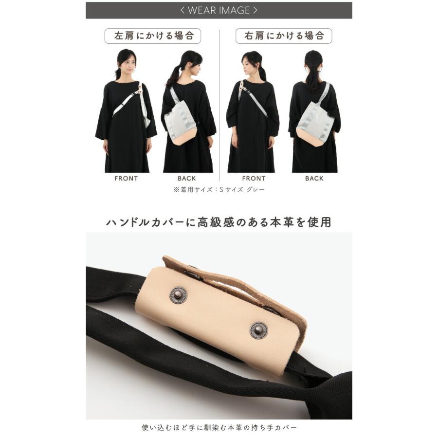 クリアランス ずり落ち防止 トートバッグ FIXTOTE フィックストート ドルトン2 Mサイズ バッグ エコバッグ 肩掛けバッグ カバン メンズ レディース |  | 12