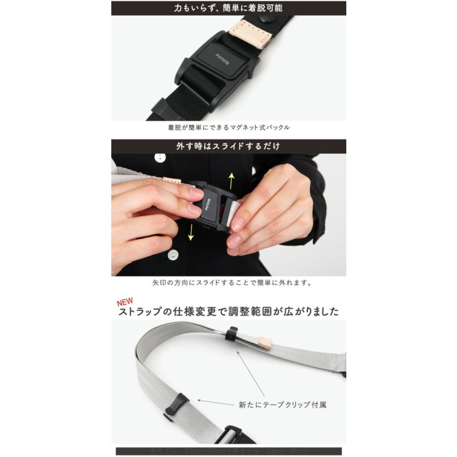 クリアランス ずり落ち防止 トートバッグ FIXTOTE フィックストート ドルトン2 Mサイズ バッグ エコバッグ 肩掛けバッグ カバン メンズ レディース |  | 13