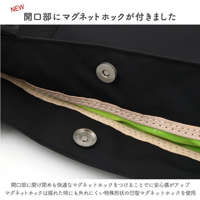 クリアランス ずり落ち防止 トートバッグ FIXTOTE フィックストート ドルトン2 Mサイズ バッグ エコバッグ 肩掛けバッグ カバン メンズ レディース |  | 14