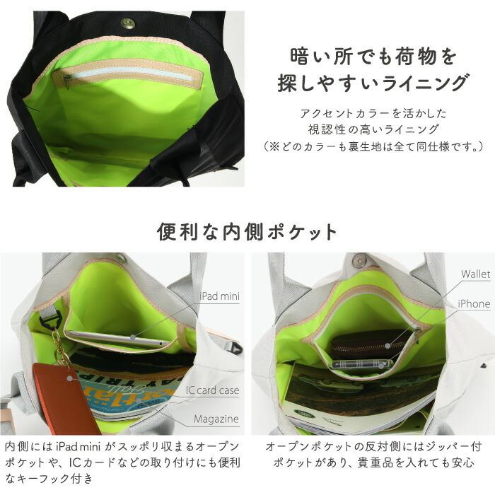 クリアランス ずり落ち防止 トートバッグ FIXTOTE フィックストート ドルトン2 Mサイズ バッグ エコバッグ 肩掛けバッグ カバン メンズ レディース |  | 15