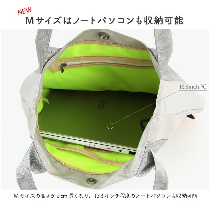 クリアランス ずり落ち防止 トートバッグ FIXTOTE フィックストート ドルトン2 Mサイズ バッグ エコバッグ 肩掛けバッグ カバン メンズ レディース |  | 16