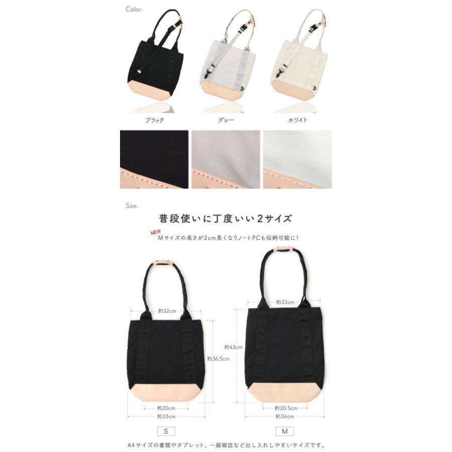 クリアランス ずり落ち防止 トートバッグ FIXTOTE フィックストート ドルトン2 Mサイズ バッグ エコバッグ 肩掛けバッグ カバン メンズ レディース |  | 19