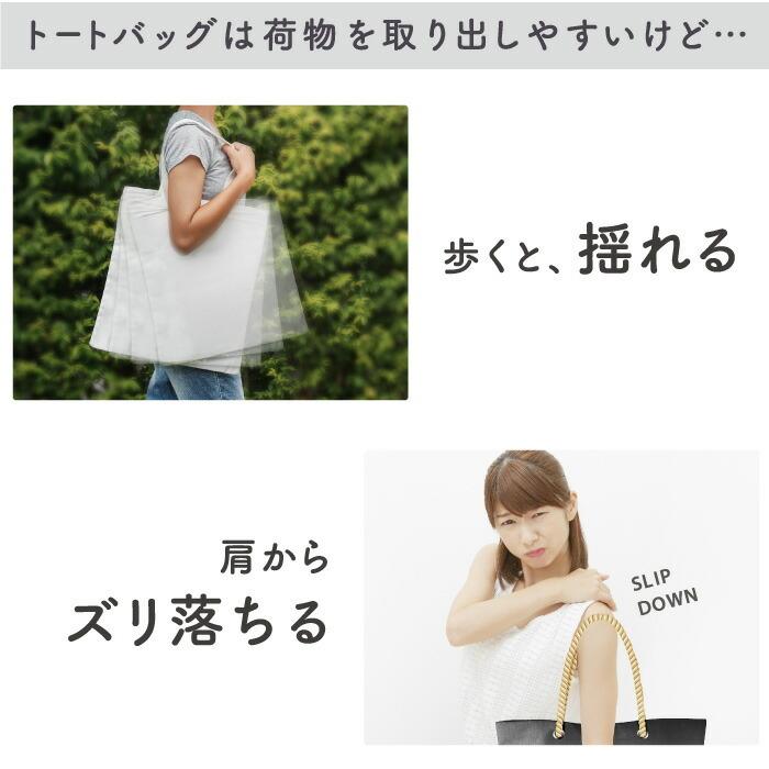 クリアランス ずり落ち防止 トートバッグ FIXTOTE フィックストート ドルトン2 Mサイズ バッグ エコバッグ 肩掛けバッグ カバン メンズ レディース |  | 02