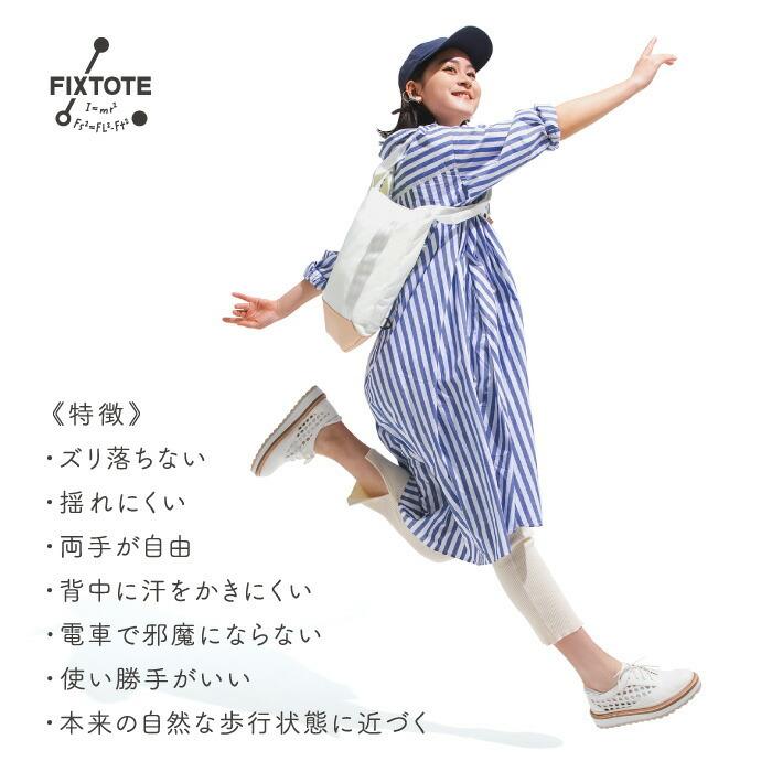 クリアランス ずり落ち防止 トートバッグ FIXTOTE フィックストート ドルトン2 Mサイズ バッグ エコバッグ 肩掛けバッグ カバン メンズ レディース |  | 06