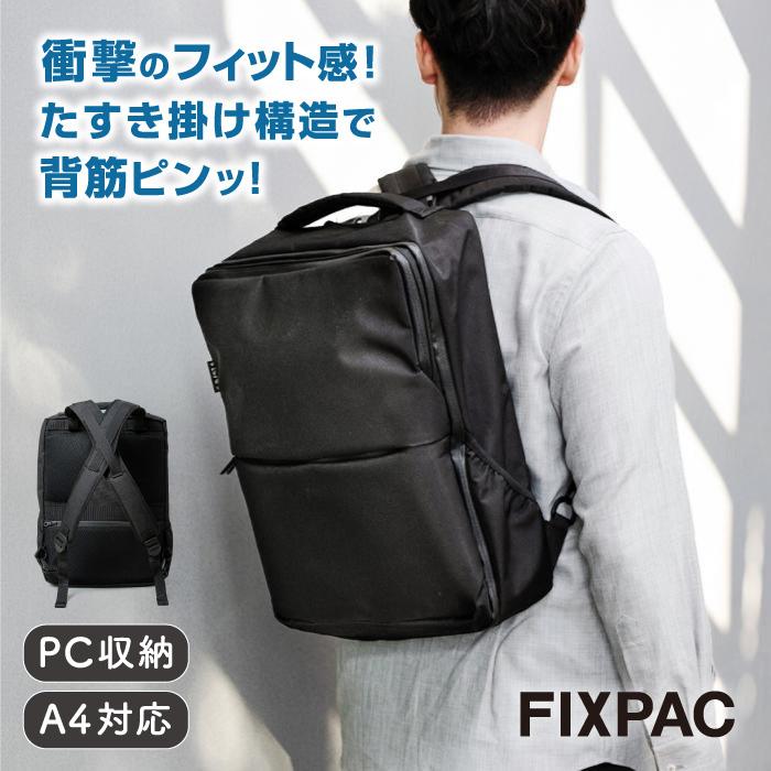 FIXPAC フィックスパック スクエア リュック : リココチ ヤフー